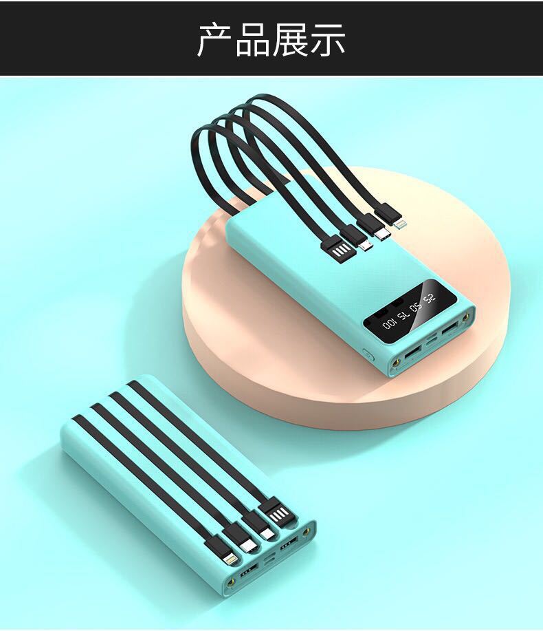 Powerbank mit Integriertem Mehrfachladekabel und Lcd-Anzeige Brehn