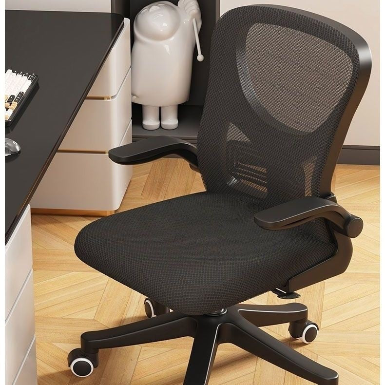 Ergonomischer Mesh-Bürostuhl Brehn 1789401174