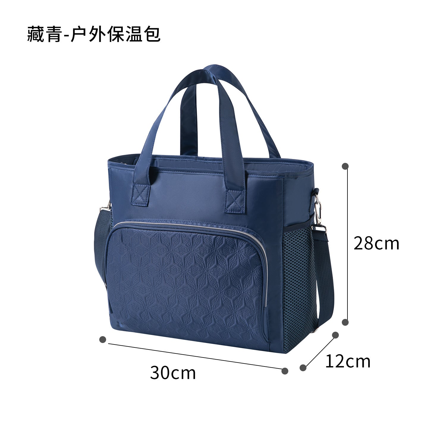 Isolierte Kühltasche Mit Integrierten Fächern Brehn
