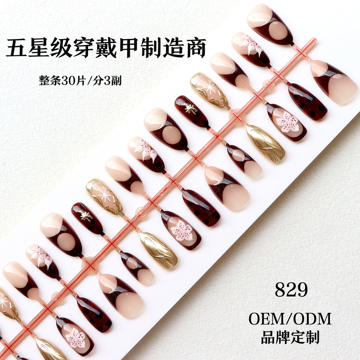 Elegante Designer Press-On-Nagelkunstkollektion Brehn