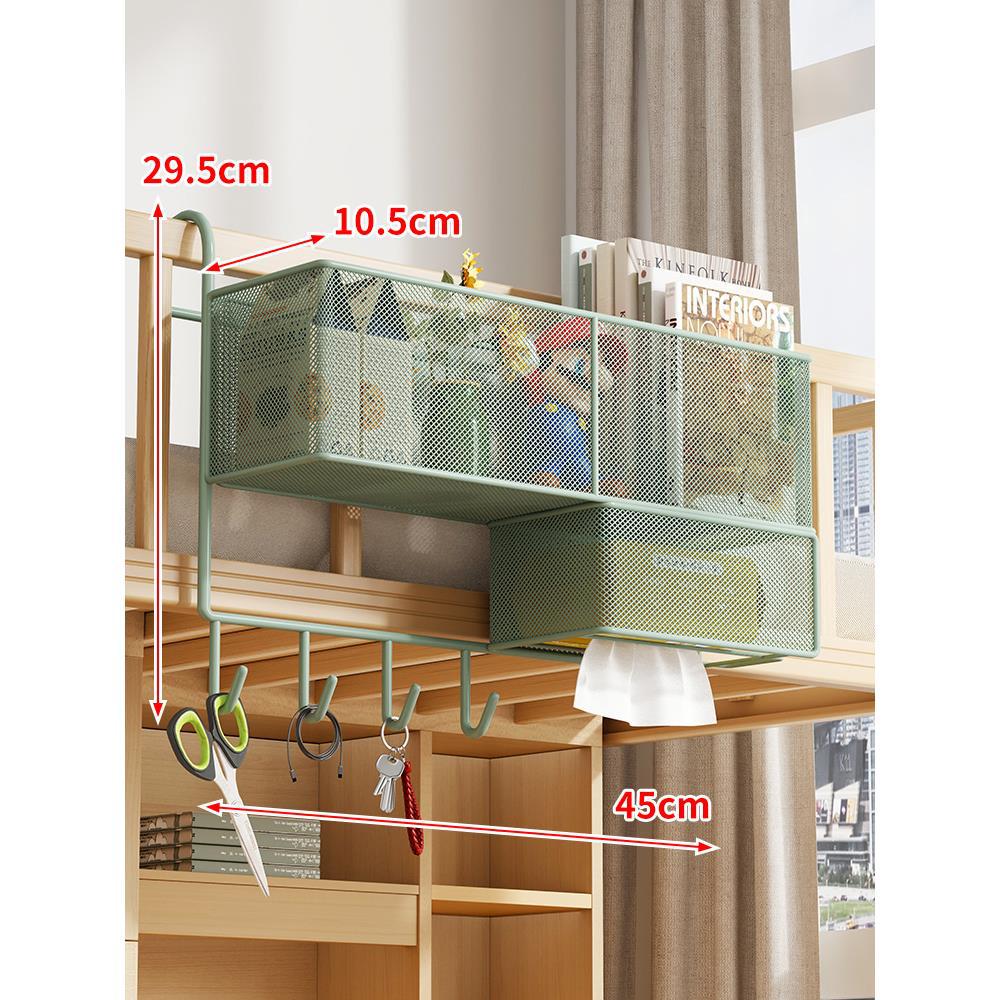 Loft-Bett Unter-Schienengitter Metal Mesh Organizer mit Taschentuchboxschublade und Mehrfachhaken