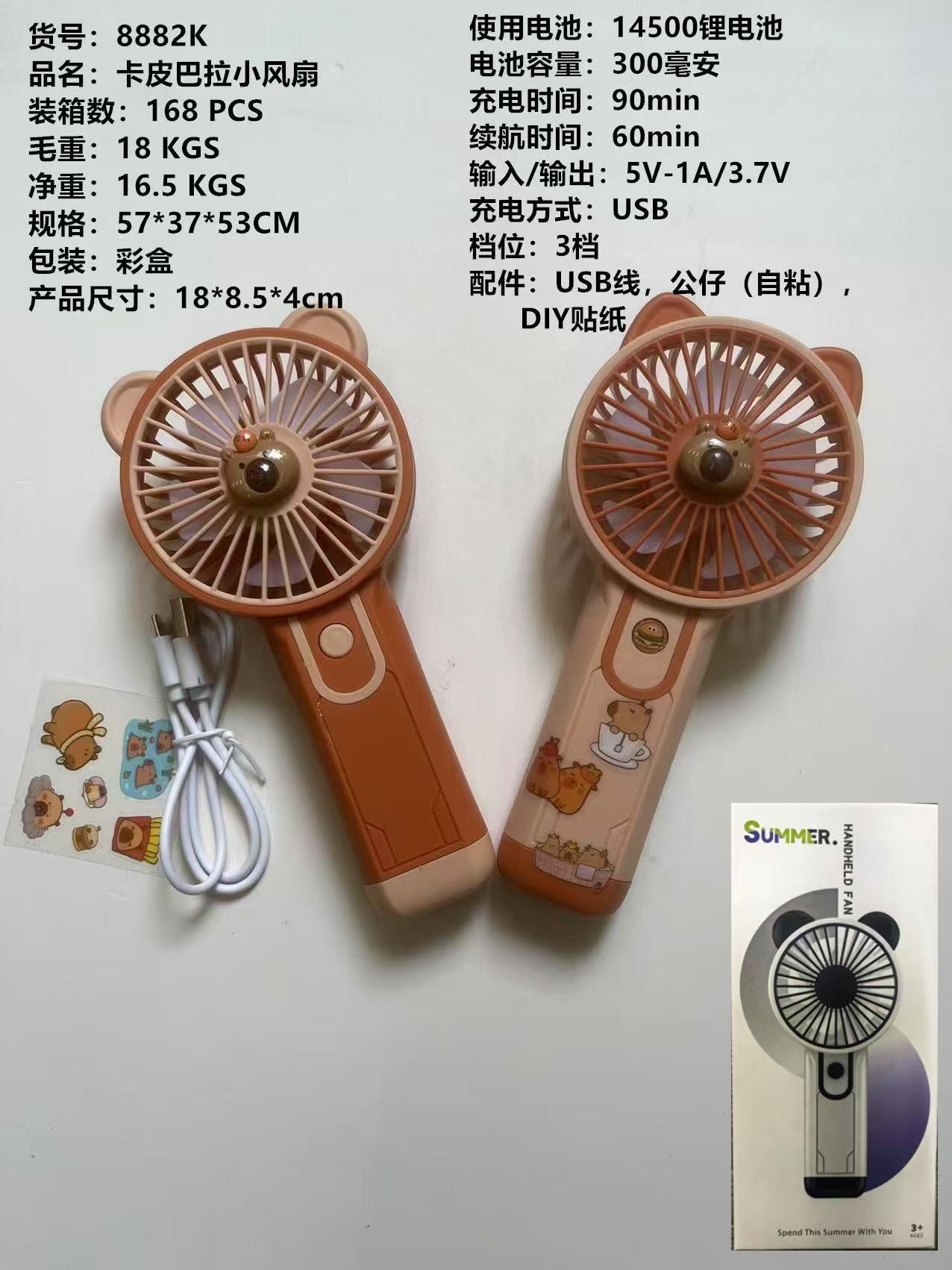 Unisex Tragbarer Handventilator im niedlichen Tierdesign Brehn