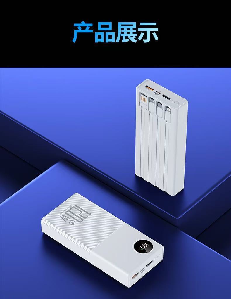 Powerbank Brehn