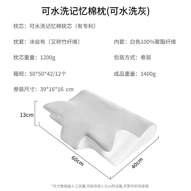 Memory Foam Kopfkissen Brehn