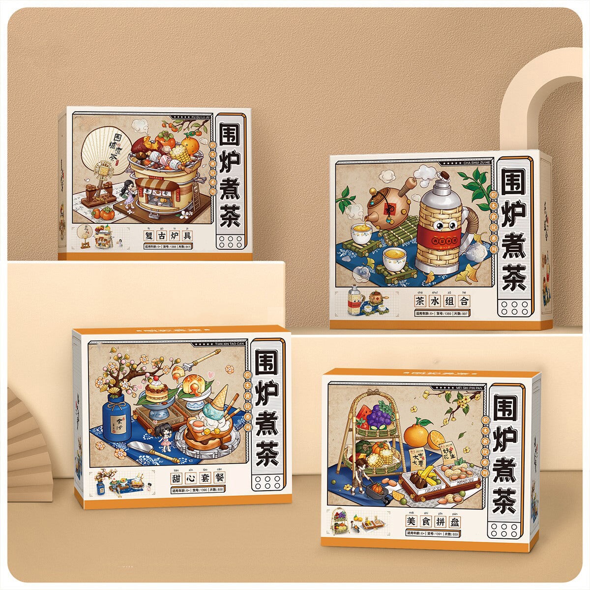 Brehn | Wunder von Asien Teatime Nano Baukasten