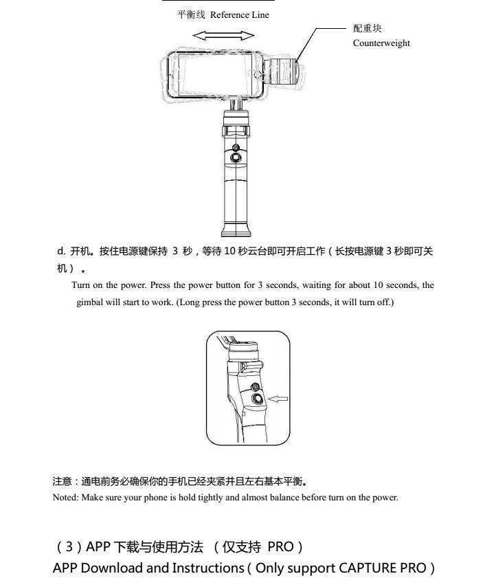 Brehn | Smartphone Handheld Gimbal 3-Achsen-Stabilizer für iPhone und Android
