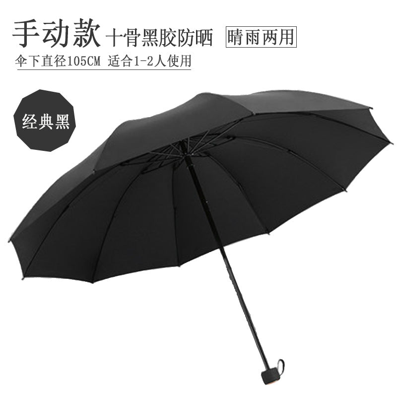 Unisex Regenschirm Brehn