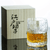 Japanisches Handgefertigtes Chamvin Edo Kiriko Whisky Glas | Brehn