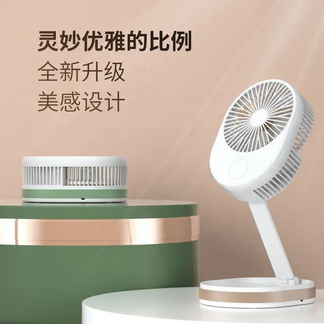 Tragbarer und faltbarer wiederaufladbarer LED-Ventilator | Brehn