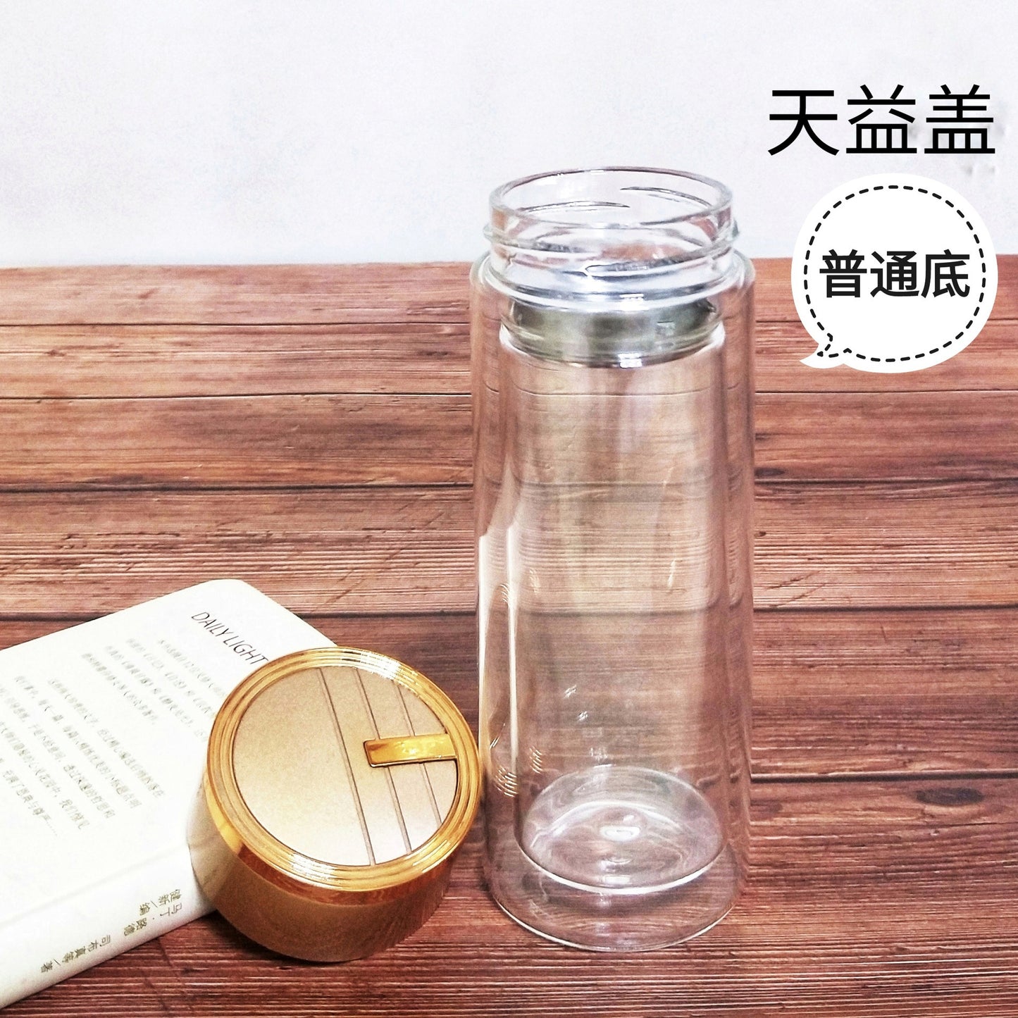 Damen Hochwertige Teeglasflasche mit integriertem Edelstahlsieb Brehn