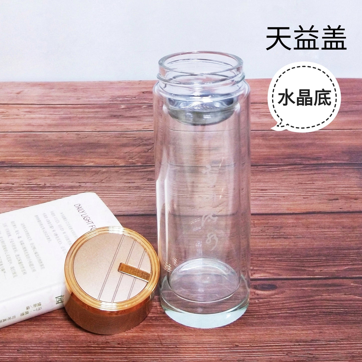 Damen Hochwertige Teeglasflasche mit integriertem Edelstahlsieb Brehn