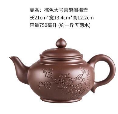 Brehn | Große Kapazität Haushalt Handgemachte Lila Sand Teekanne Chinesische Teegeschirr Yixing Zisha Zhu Ton Ball Filter Blase Teekanne Mond Topf