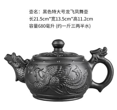 Brehn | Große Kapazität Haushalt Handgemachte Lila Sand Teekanne Chinesische Teegeschirr Yixing Zisha Zhu Ton Ball Filter Blase Teekanne Mond Topf