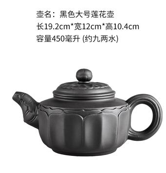 Brehn | Große Kapazität Haushalt Handgemachte Lila Sand Teekanne Chinesische Teegeschirr Yixing Zisha Zhu Ton Ball Filter Blase Teekanne Mond Topf