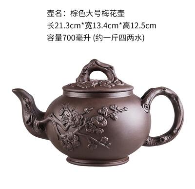 Brehn | Große Kapazität Haushalt Handgemachte Lila Sand Teekanne Chinesische Teegeschirr Yixing Zisha Zhu Ton Ball Filter Blase Teekanne Mond Topf