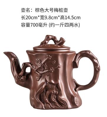 Brehn | Große Kapazität Haushalt Handgemachte Lila Sand Teekanne Chinesische Teegeschirr Yixing Zisha Zhu Ton Ball Filter Blase Teekanne Mond Topf