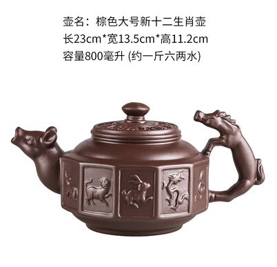 Brehn | Große Kapazität Haushalt Handgemachte Lila Sand Teekanne Chinesische Teegeschirr Yixing Zisha Zhu Ton Ball Filter Blase Teekanne Mond Topf