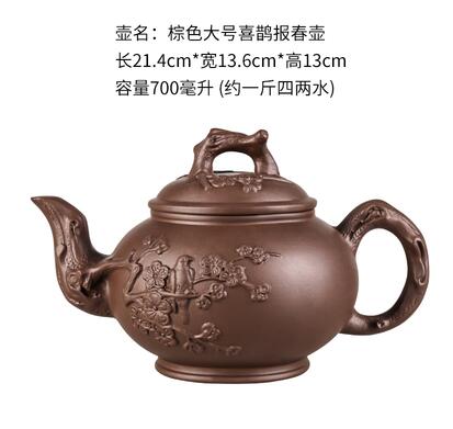 Brehn | Große Kapazität Haushalt Handgemachte Lila Sand Teekanne Chinesische Teegeschirr Yixing Zisha Zhu Ton Ball Filter Blase Teekanne Mond Topf