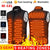 Brehn | beheizte Jacke mit 9 Heizzonen | USB-Heizjacke für Frauen & Männer | Graphene-Heiztechnologie für Outdoor, Camping & Sport | ThermoVenture