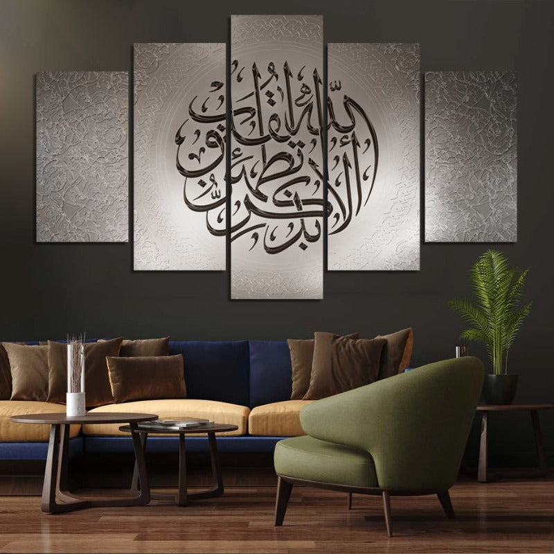 5-teiliges abstraktes islamisches Kalligraphie - Leinwand Wandkunst Gemälde