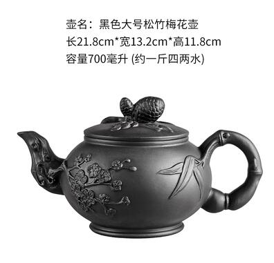 Brehn | Große Kapazität Haushalt Handgemachte Lila Sand Teekanne Chinesische Teegeschirr Yixing Zisha Zhu Ton Ball Filter Blase Teekanne Mond Topf