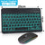 Brehn | Eclipse Tragbares Bluetooth Tastatur Maus Set
