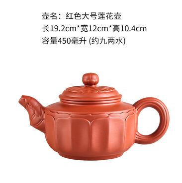 Brehn | Große Kapazität Haushalt Handgemachte Lila Sand Teekanne Chinesische Teegeschirr Yixing Zisha Zhu Ton Ball Filter Blase Teekanne Mond Topf