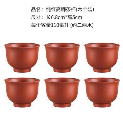 Brehn | Große Kapazität Haushalt Handgemachte Lila Sand Teekanne Chinesische Teegeschirr Yixing Zisha Zhu Ton Ball Filter Blase Teekanne Mond Topf