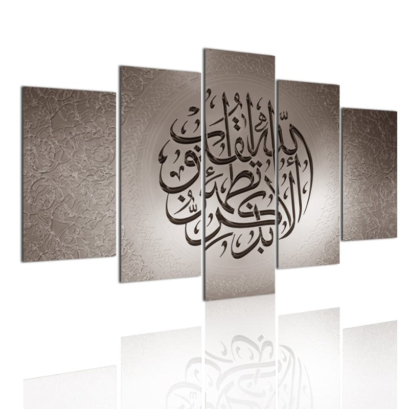 5-teiliges abstraktes islamisches Kalligraphie - Leinwand Wandkunst Gemälde