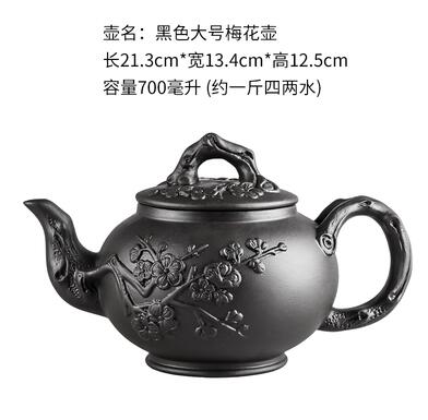 Brehn | Große Kapazität Haushalt Handgemachte Lila Sand Teekanne Chinesische Teegeschirr Yixing Zisha Zhu Ton Ball Filter Blase Teekanne Mond Topf
