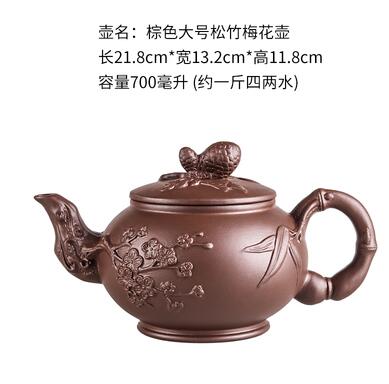 Brehn | Große Kapazität Haushalt Handgemachte Lila Sand Teekanne Chinesische Teegeschirr Yixing Zisha Zhu Ton Ball Filter Blase Teekanne Mond Topf