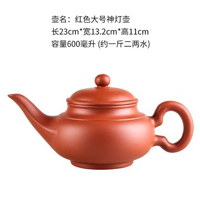 Brehn | Große Kapazität Haushalt Handgemachte Lila Sand Teekanne Chinesische Teegeschirr Yixing Zisha Zhu Ton Ball Filter Blase Teekanne Mond Topf