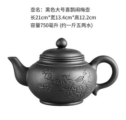 Brehn | Große Kapazität Haushalt Handgemachte Lila Sand Teekanne Chinesische Teegeschirr Yixing Zisha Zhu Ton Ball Filter Blase Teekanne Mond Topf