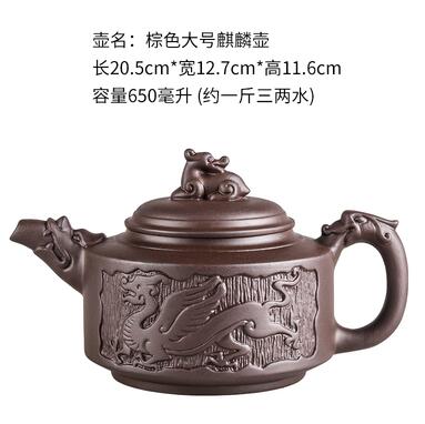 Brehn | Große Kapazität Haushalt Handgemachte Lila Sand Teekanne Chinesische Teegeschirr Yixing Zisha Zhu Ton Ball Filter Blase Teekanne Mond Topf