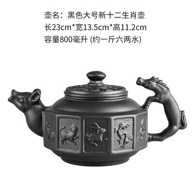 Brehn | Große Kapazität Haushalt Handgemachte Lila Sand Teekanne Chinesische Teegeschirr Yixing Zisha Zhu Ton Ball Filter Blase Teekanne Mond Topf