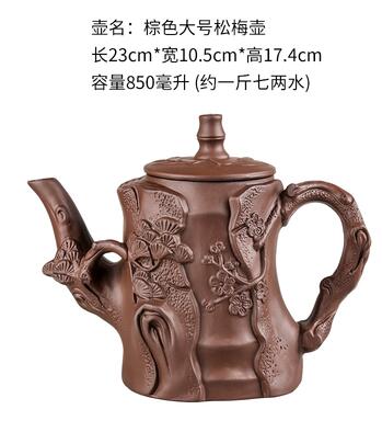 Brehn | Große Kapazität Haushalt Handgemachte Lila Sand Teekanne Chinesische Teegeschirr Yixing Zisha Zhu Ton Ball Filter Blase Teekanne Mond Topf
