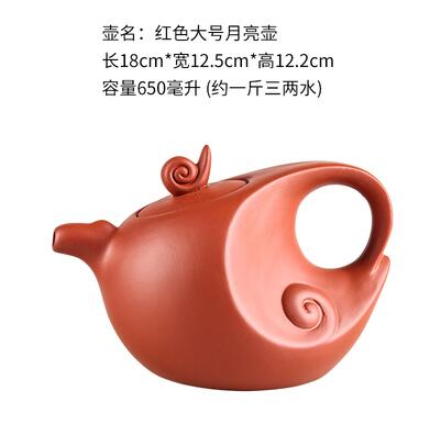 Brehn | Große Kapazität Haushalt Handgemachte Lila Sand Teekanne Chinesische Teegeschirr Yixing Zisha Zhu Ton Ball Filter Blase Teekanne Mond Topf