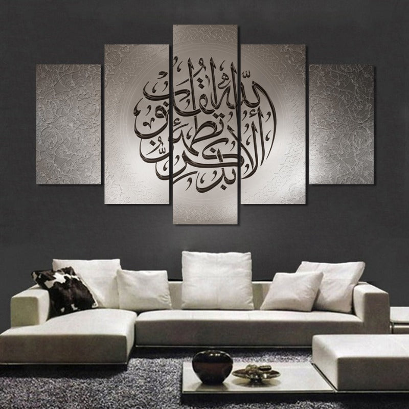 5-teiliges abstraktes islamisches Kalligraphie - Leinwand Wandkunst Gemälde