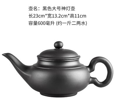 Brehn | Große Kapazität Haushalt Handgemachte Lila Sand Teekanne Chinesische Teegeschirr Yixing Zisha Zhu Ton Ball Filter Blase Teekanne Mond Topf