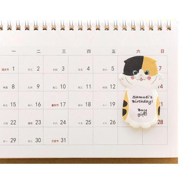 Kitty Sticky Note Memo Pad | Brehn