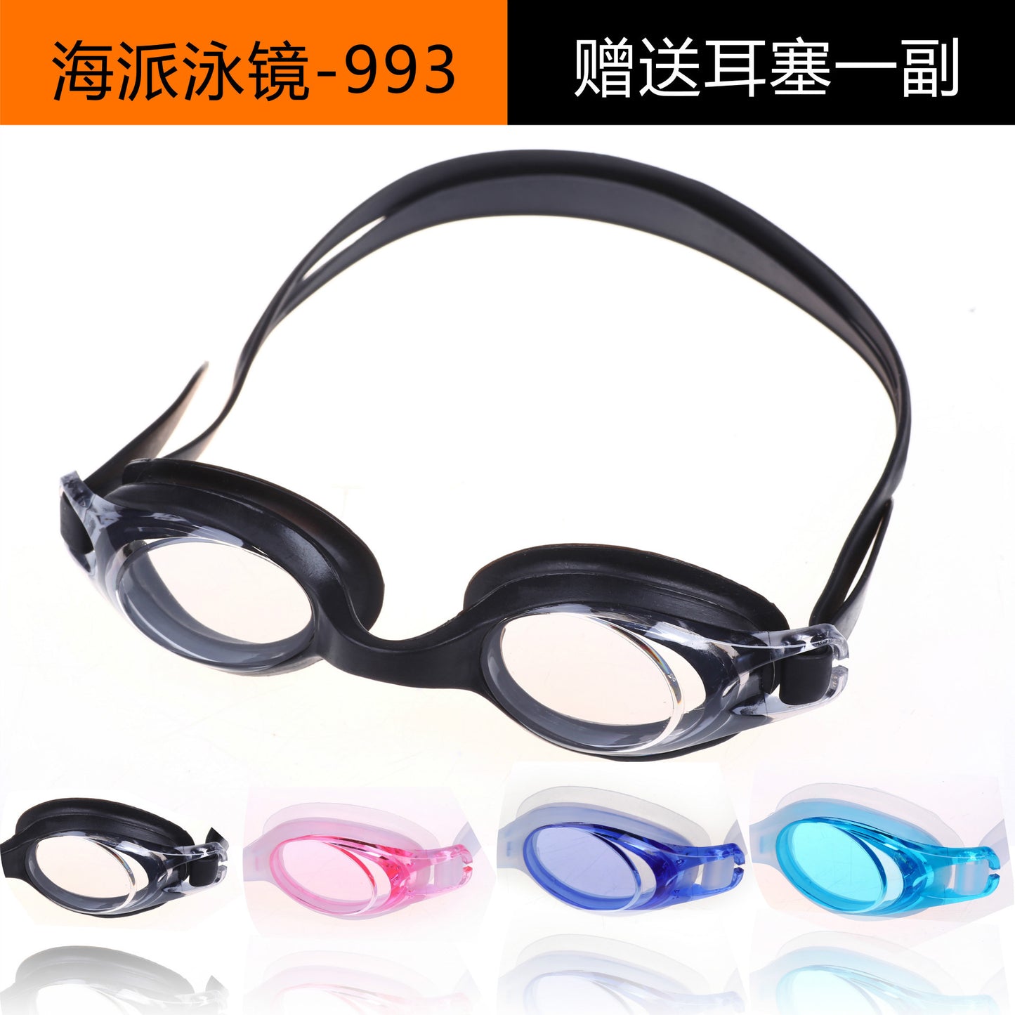 Wasserdichte Schwimmbrille mit Uv-Schutz Brehn