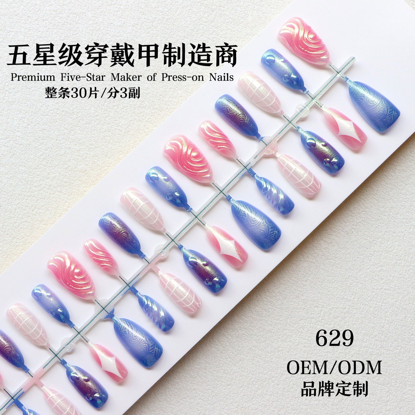 Dekoratives Press-On Nagelkunst-Set mit irisierenden und abstrakten Designs Brehn