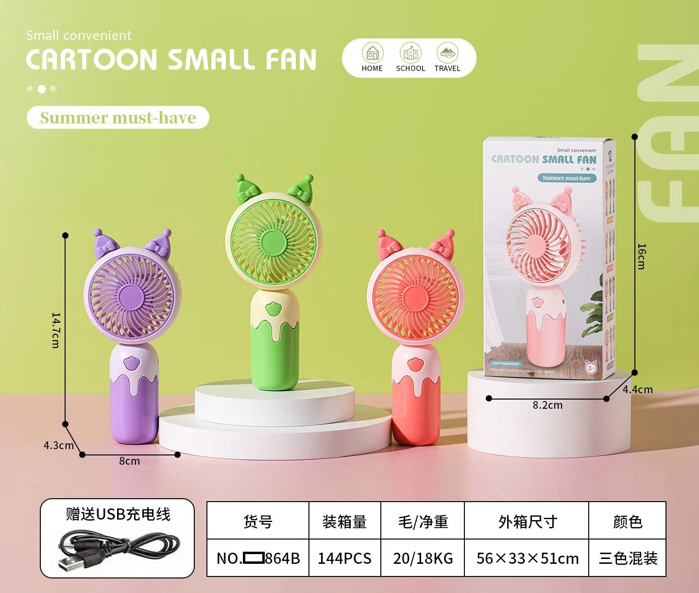 Unisex Cartoon Handventilator mit süßem Tierdesign Brehn