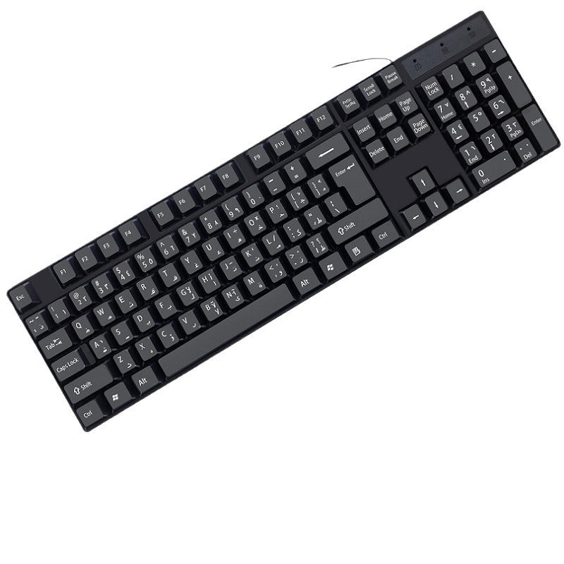 Ergonomische Kabelgebundene Tastatur Brehn