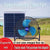 Damen Tragbarer Solarbodenventilator mit geräuschloser Betrieb Brehn