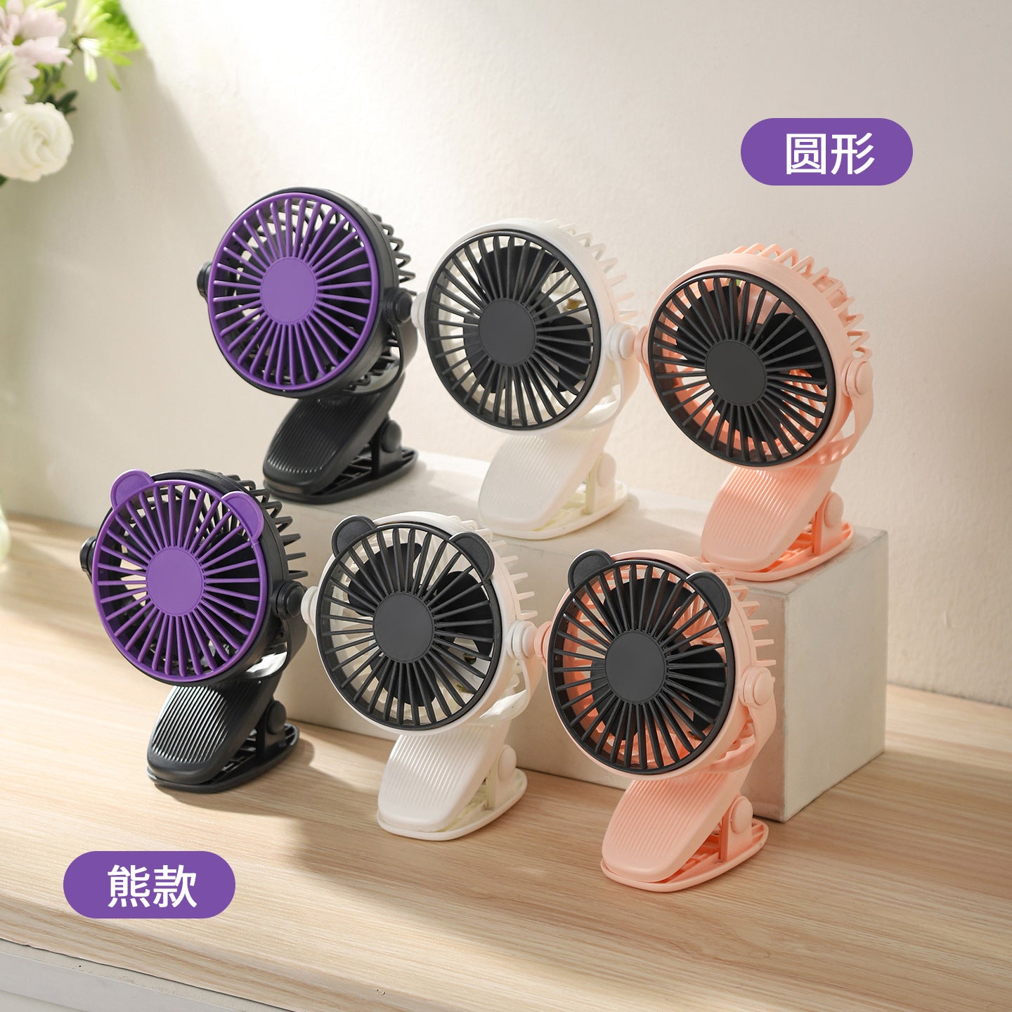 Clip-On Vielseitiger Schreibtischventilator Brehn