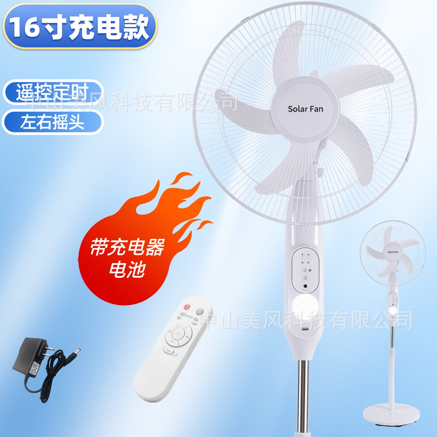 Damen Akku-Bodenventilator mit Fernbedienung und Solarunterstützung Brehn