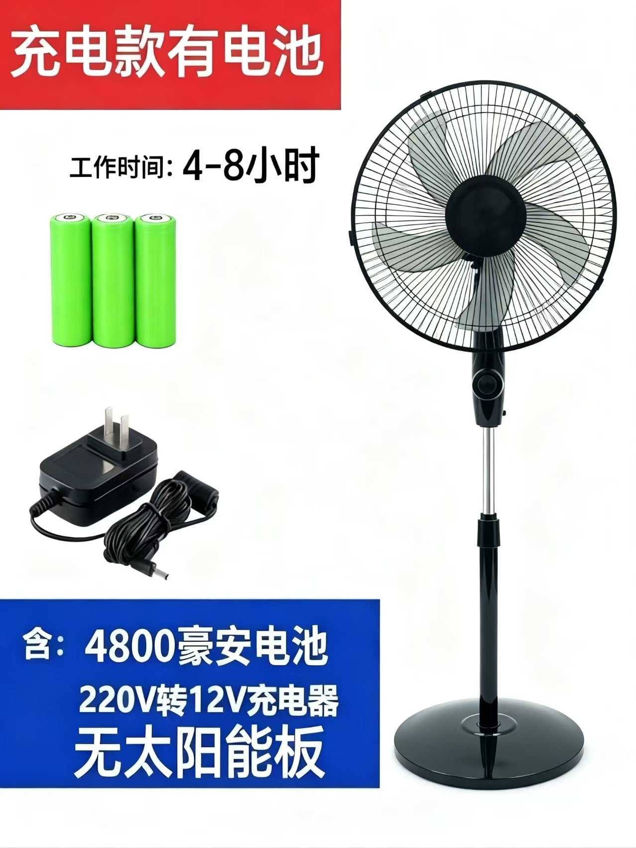 Damen Akku-Standventilator Brehn