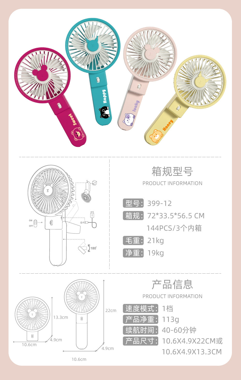 Unisex Tragbarer Mini Handventilator Brehn