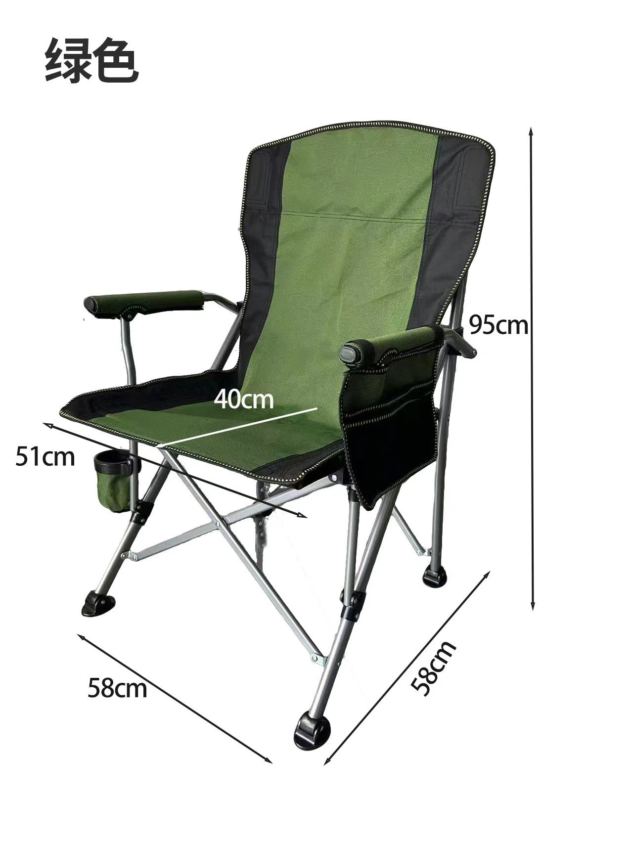 Ergonomischer Outdoor-Sessel Mit Getränkehalter Brehn